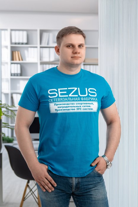 Степан